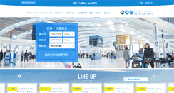 Desktop Screenshot of kuukou-rentacar.com